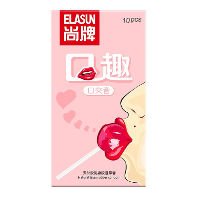 尚牌 口用薄女用口吹前戏套无储无油无味套套夫妻房事情趣计生用品 口趣套10只