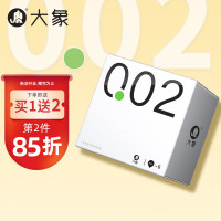 大象超薄0.02 自由002男用隐形套计生用品 超薄002系列6只装