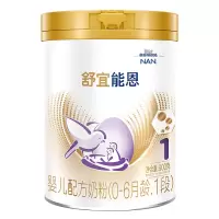 雀巢(Nestle)婴儿A2奶粉舒宜能恩1段900g