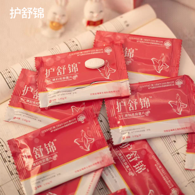 护舒锦万仁牌妇用抑菌片成人使用抑菌护理温和呵护保护私密健康