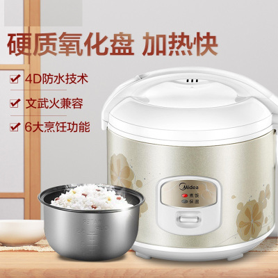 美的(Midea)电饭煲MB-WYJ301 精铸发热盘 简单易控 黑晶内胆家用小电饭锅 3升黑晶内胆