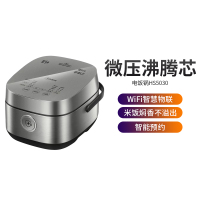 美的(Midea)电饭煲 MB-HS5030电饭锅智能预约5L大容量智能预约微压沸腾芯香甜饭煲