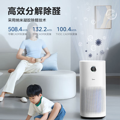 美的(Midea)空气净化器KJ600G-RX600