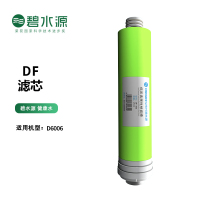 碧水源(Originwater)净水器DF滤芯适用于D6006
