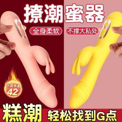 小姐姐-充电粉色 久爱震动棒av棒成人情趣性用品女用按摩快乐器女性自慰器厂家成人情趣用品