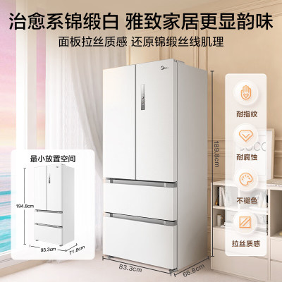 美的 冰箱 BCD-508WTPZM(E) 极地白-锦缎