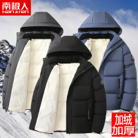 南极人羊羔绒棉衣男外套2023冬季加绒加厚新款宽松休闲脱帽面包服