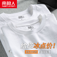 短袖T恤男2024夏季纯色宽松大码体恤白色纯棉半袖男士内搭打底衫