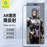 华为mate60pro/pro+/mate60rs非凡大师系列---全胶增透降反射AR抗指纹保护膜