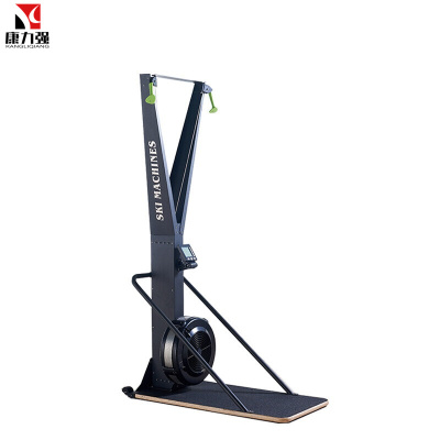 康力强风阻滑雪机室内家用健身房有氧运动风阻划船器健身器材(风阻滑雪机)