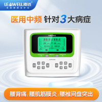 LEAWELL凌远 医疗保健器械护具 双通道低中频理疗仪 热疗多功能 双效中频治疗仪 筋膜炎 腿痛 颈椎病腰疼产后恢复