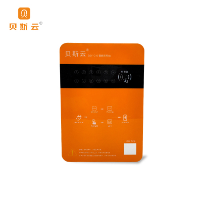 贝斯云 10路智能充电站 BSY-C10A 刷卡(安装款) 套
