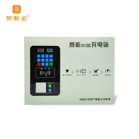 贝斯云 BSY-A20 20路电动车充电桩 刷卡(安装) 套