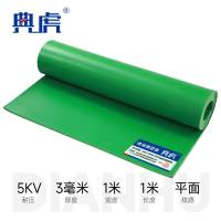 典虎 绝缘地胶垫地垫 绿色耐压5KV1米宽3mm厚 米