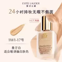 Estee Lauder雅诗兰黛DW持妆粉底液30ml #17 (1W1)