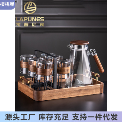 Lapunes简约轻奢乔迁水具茶具套装家用新居玻璃杯子客厅茶壶套装