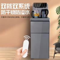 甘肃青海司迈特茶吧机 ZC-80/Q2温机 深灰