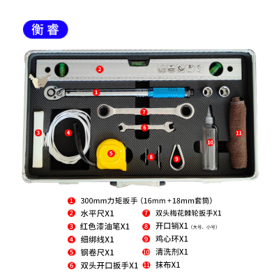 衡睿 分段绝缘检调手动工具含箱