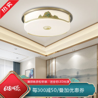 [慕洛奇]客厅新中式中国风餐厅书房卧室灯LED简约全铜艺术大气灯饰