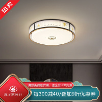 [慕洛奇]新中式吸顶灯简约全铜客厅灯新款珐琅彩卧室灯全屋灯具现代灯饰