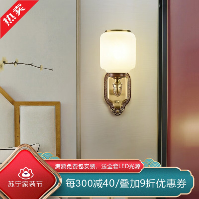 [慕洛奇]新中式客厅壁灯全铜古典禅意中国风别墅大厅包厢高端卧室餐厅灯具