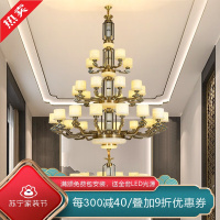 [慕洛奇]新中式全铜吊灯玉石客厅灯中国风禅意餐厅大气家用卧室书房大灯具
