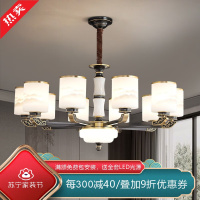 [慕洛奇]新中式客厅吊灯全铜实木现代简约复古别墅大气中国风餐厅卧室灯具
