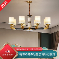 [慕洛奇]新中式吊灯客厅灯中国风实木别墅复式楼卧室餐厅灯天然玉石全铜灯
