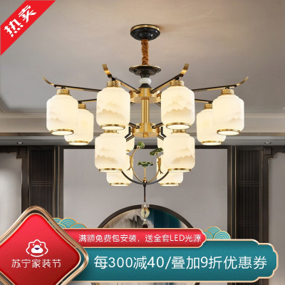 [慕洛奇]全铜新中式吊灯客厅灯大厅中国风禅意别墅灯具餐厅卧室吸吊两用灯