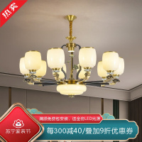 [慕洛奇]新中式全铜吊灯客厅灯2023年新款现代简约大气中国风餐厅卧室灯具
