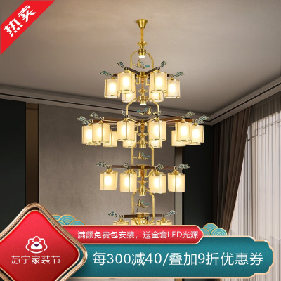 [慕洛奇]新中式吊灯客厅灯中国风禅意卧室餐厅茶室灯现代简约吸吊家用全铜