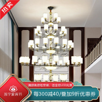 [慕洛奇]中式吊灯客厅灯全铜中国风灯具轻奢禅意餐厅卧室酒店别墅复式灯