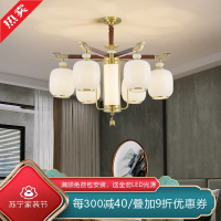 [慕洛奇]新中式吊灯全铜玻璃大灯轻奢客厅现代餐厅家用中国风禅意大厅灯具