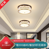[慕洛奇]新中式卧室吸顶灯中国风茶室书房次卧莲华三色复古禅意过道灯具