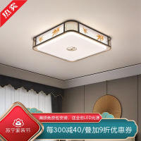 [慕洛奇]新中式吸顶灯圆形卧室灯全铜实木现代简约大气中国风过道走廊灯具