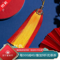 [慕洛奇]木梳配饰流苏装饰配饰衣服中国古风新中式梳子吊穗穗子挂件汉服