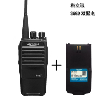 科立讯 S68D数模兼容DMR数字对讲机 S68D双配电