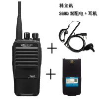 科立讯 S68D数模兼容DMR数字对讲机 S68D双配电+耳机