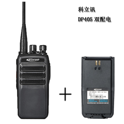 科立讯数字对讲机DP405双配电/台