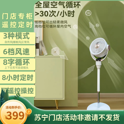 [门店专柜款]制冰凉神器[遥控加重加高款]灰配金853-201