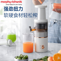 MORPHY RICHARDS 多功能全自动果蔬榨果汁机 MR9901 椰奶白