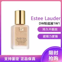 雅诗兰黛Estee Lauder DW粉底液持妆粉底液30ml防晒隔离 DW粉底液17号1W1(象牙白)适合/白肌