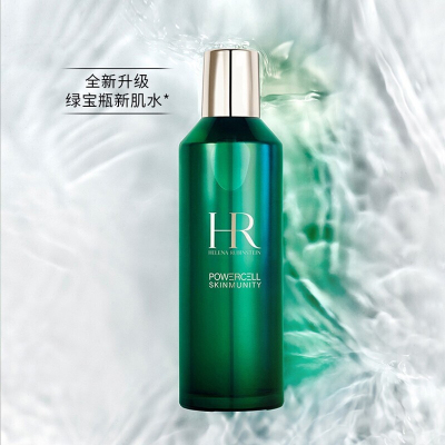 赫莲娜(HR)绿宝瓶悦活蓄能新肌水 保湿补水 绿宝瓶精华水200ml3