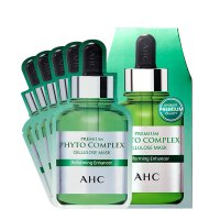 AHC 高浓度胶原蛋白面膜 补水保湿紧致肌肤面贴膜 AHC面膜5片装 AHC三代胶原紧致面膜27ml*5片