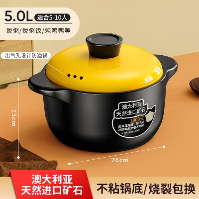 5L日式砂锅家用耐高温干烧不裂明火专业电磁炉不可用