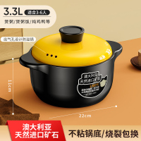 3.5L手工陶瓷日式砂锅防干烧家用耐不裂明火专业电磁炉不可用