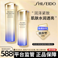 [新版滋润型]SHISEIDO/资生堂 悦薇水乳珀翡紧颜亮肤护肤(水150毫升+乳液100毫升)抗初