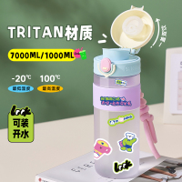 [21-9]Tritan水杯2024新款女高颜值杯子大容量双饮水杯学生上学专用夏季