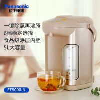松下电热水瓶 NC-EF5000-N 电水壶 可预约 食品级涂层内胆 全自动智能保温烧水壶 5L