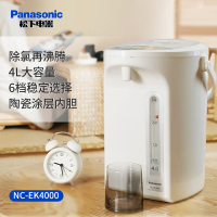 松下电热水瓶 NC-EK4000 电水壶 可预约 食品级涂层内胆 全自动智能保温烧水壶 4L